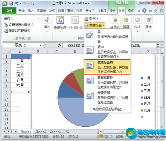 Excel教程 制作半圆饼状图的方法