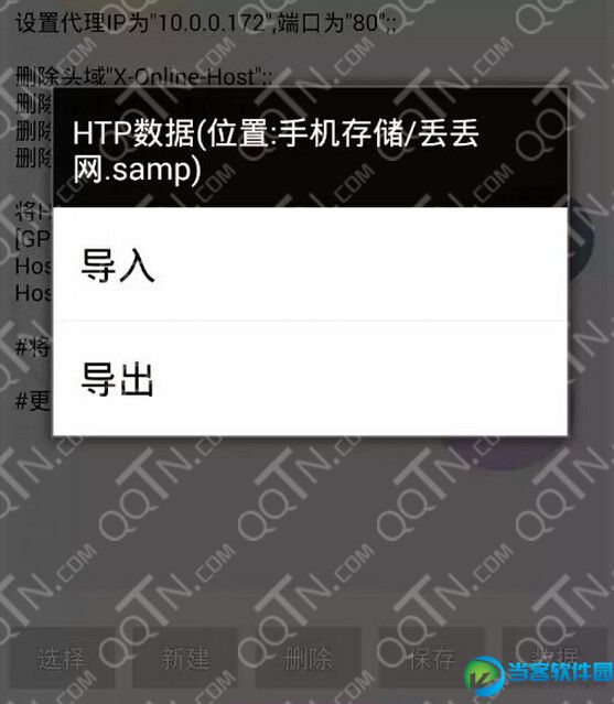 Samp怎么设置？ 三联