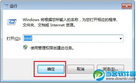 Win10无法激活解决办法