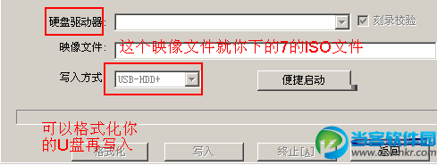 Win7旗舰版系统下解决u盘格式对文件拷贝数量影响的方法 三联