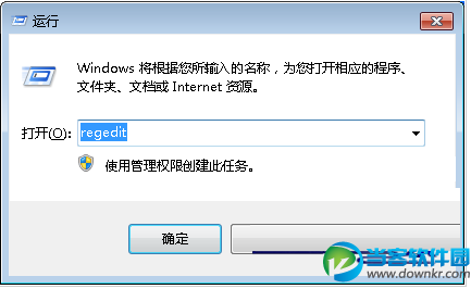 win7旗舰版系统如何禁止修改文件属性让文件更安全 三联