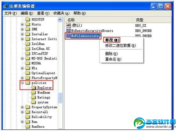 右击“NoFileAssociate”(REG_DWORD型)