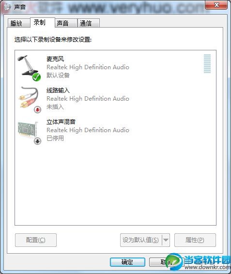 Win7立体声混音在哪 Win7立体声混音设置开启方法