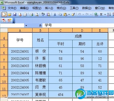 选定一个区域