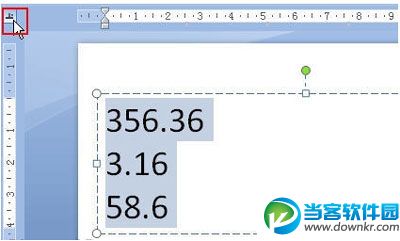 Powerpoint技巧分享：快速对齐小数点 