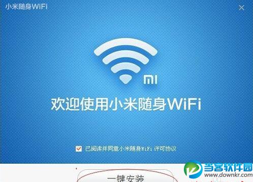 怎么安装小米随身wifi