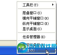 电脑右下角时间不见了 桌面右下角时间木有了