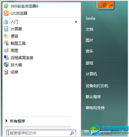 Win7系统电脑的开始菜单中的控制面板不见了