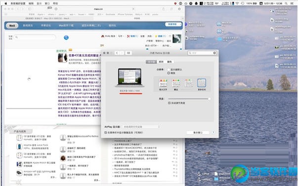 怎么设置高分辨率 Retina MacBook开启1680或1920高分辨率教程