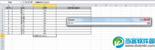 excel求和怎么操作