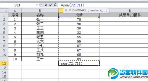 excel求和怎么操作