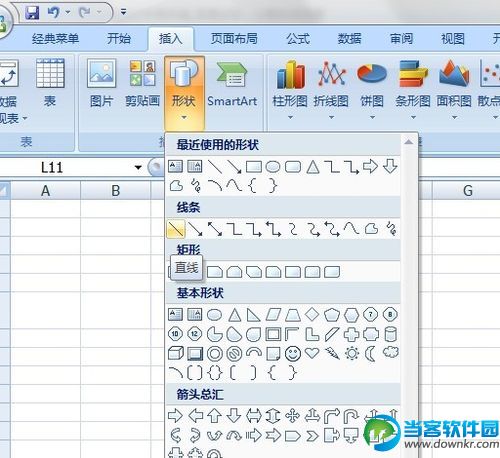 怎样在excel2007中画斜线