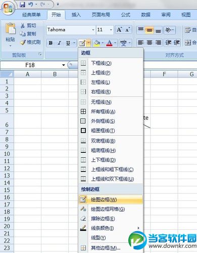 怎样在excel2007中画斜线