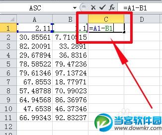 excel减法函数