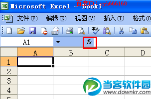 excel幂函数怎么设置