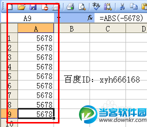 excel如何设置函数