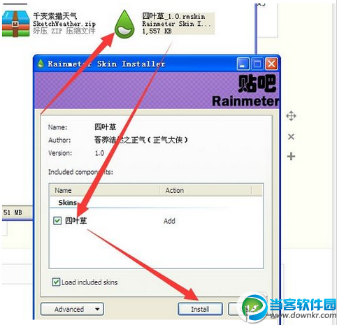 Rainmeter怎么用 Rainmeter教程