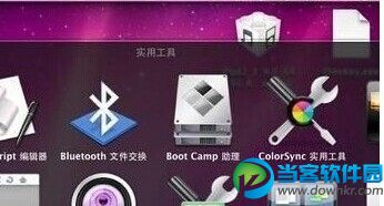 苹果笔记本怎么装Win7和Macbook pro