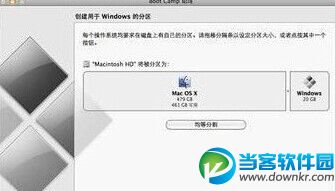 苹果笔记本怎么装Win7和Macbook pro