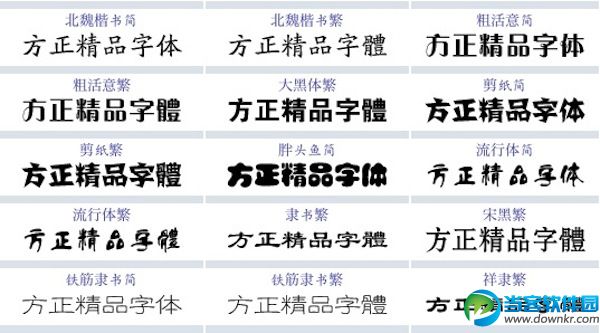 Mac字体发虚怎么办 三联