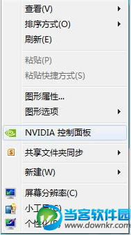 NVIDIA Optimus双显卡如何切换 三联