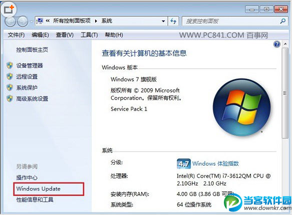 没收到Win10推送怎么办 Win7/8没收到win10升级提示解决办法