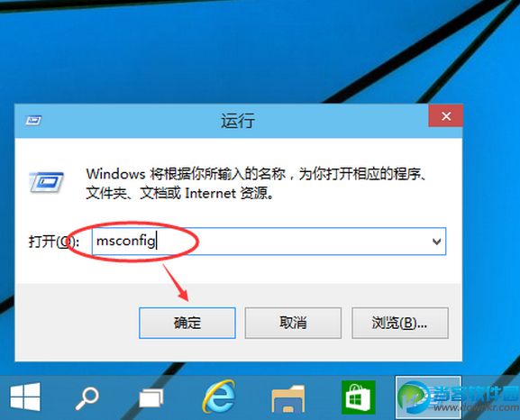 win10安全模式