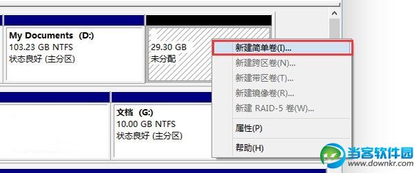 Win10技术预览版的安装方法