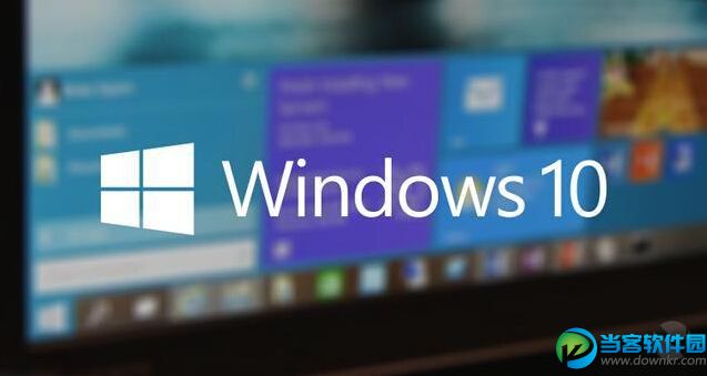 win7win8.1升级win10