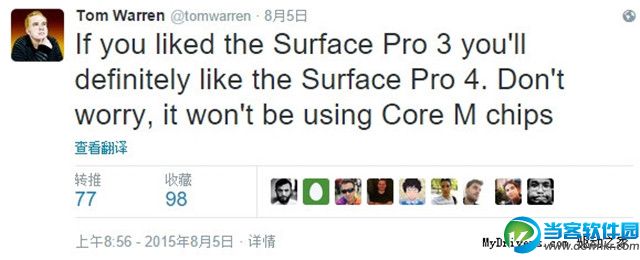 传Surface Pro4于10月发：Skylake处理器 