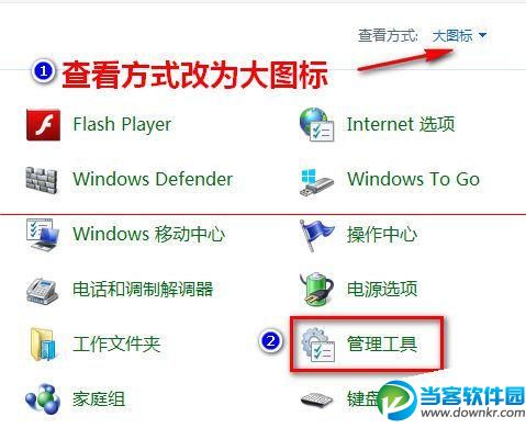 win10升级失败