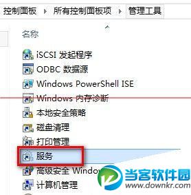 win10升级失败