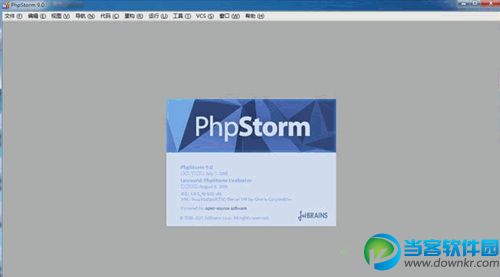 phpstorm9乱码