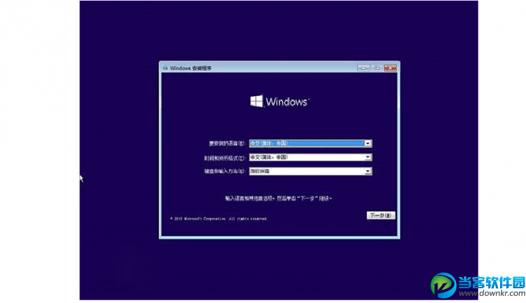 win10硬盘安装7