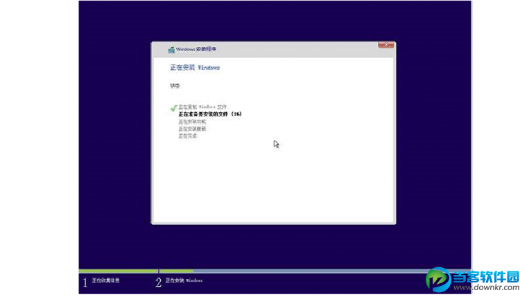 win10硬盘安装13