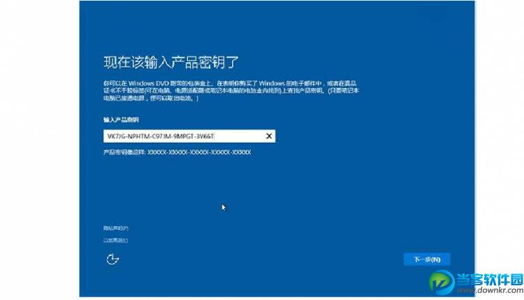 win10硬盘安装14