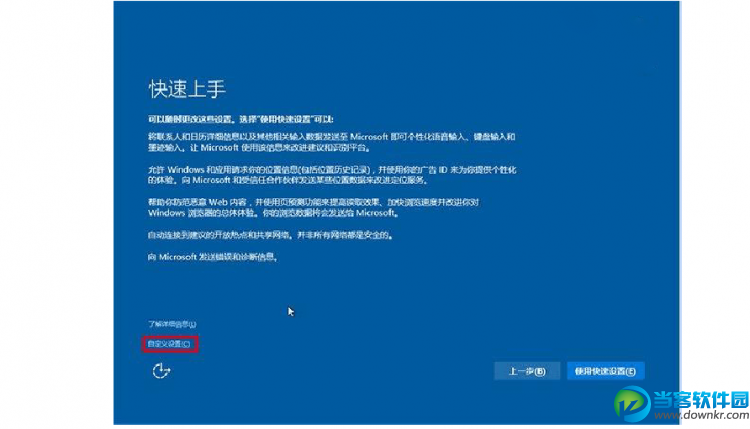 win10硬盘安装15