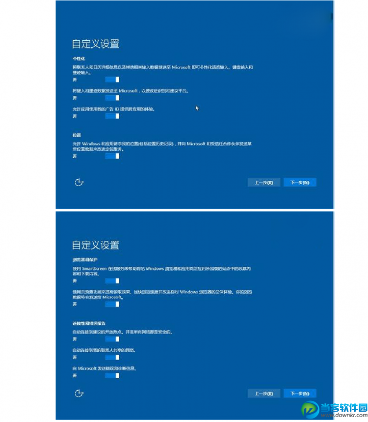 win10硬盘安装16