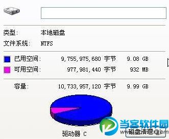 c盘哪些文件可以删除