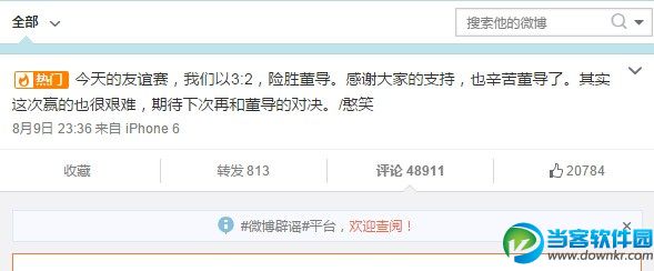 lol小智 lol小智直播 斗鱼tv 斗鱼tv小智 lol小智解说视频