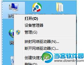 win7体验指数