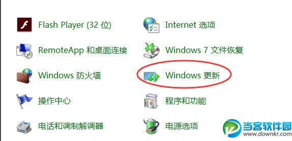 升级win10检测未通过怎么办