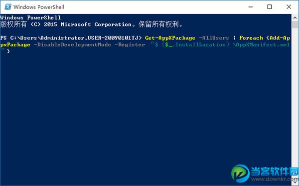 win10应用程序无响应