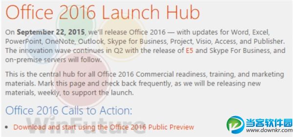 office 2016,office 2016正式版,office 2016激活