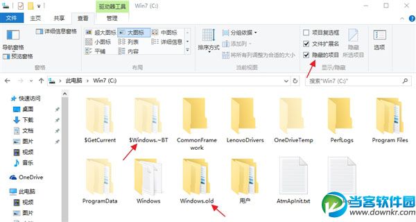 win10降级,win10降级win8.1,win10怎么降级,win10