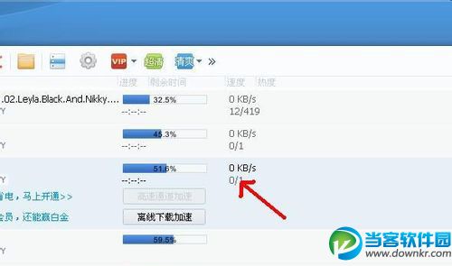 迅雷下载速度慢,迅雷速度慢,迅雷
