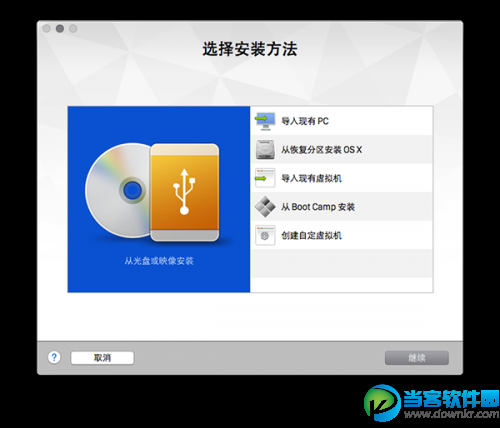 mac虚拟机安装win10,mac win10 如何安装,mac装win10,win10