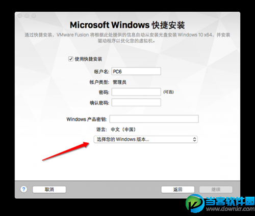 mac虚拟机安装win10,mac win10 如何安装,mac装win10,win10