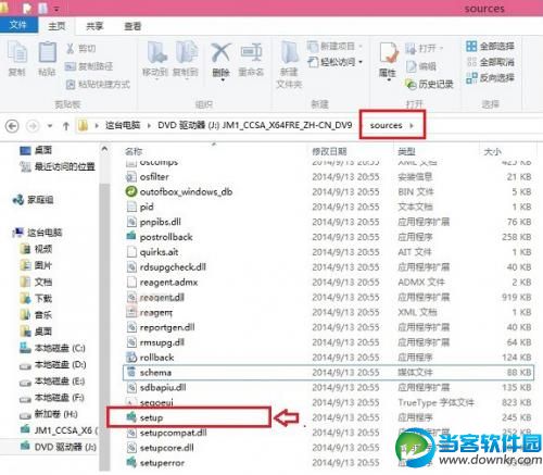 win8 1 win10双系统,win8 win10,win10双系统