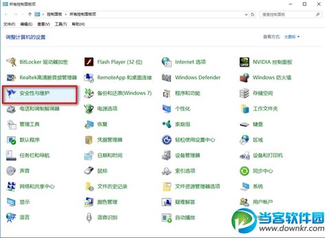 win10防火墙通知,win10关闭防火墙通知,win10防火墙